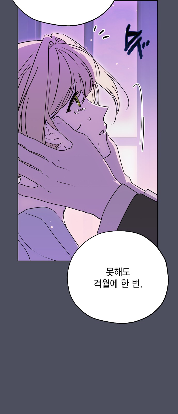 65 페이지