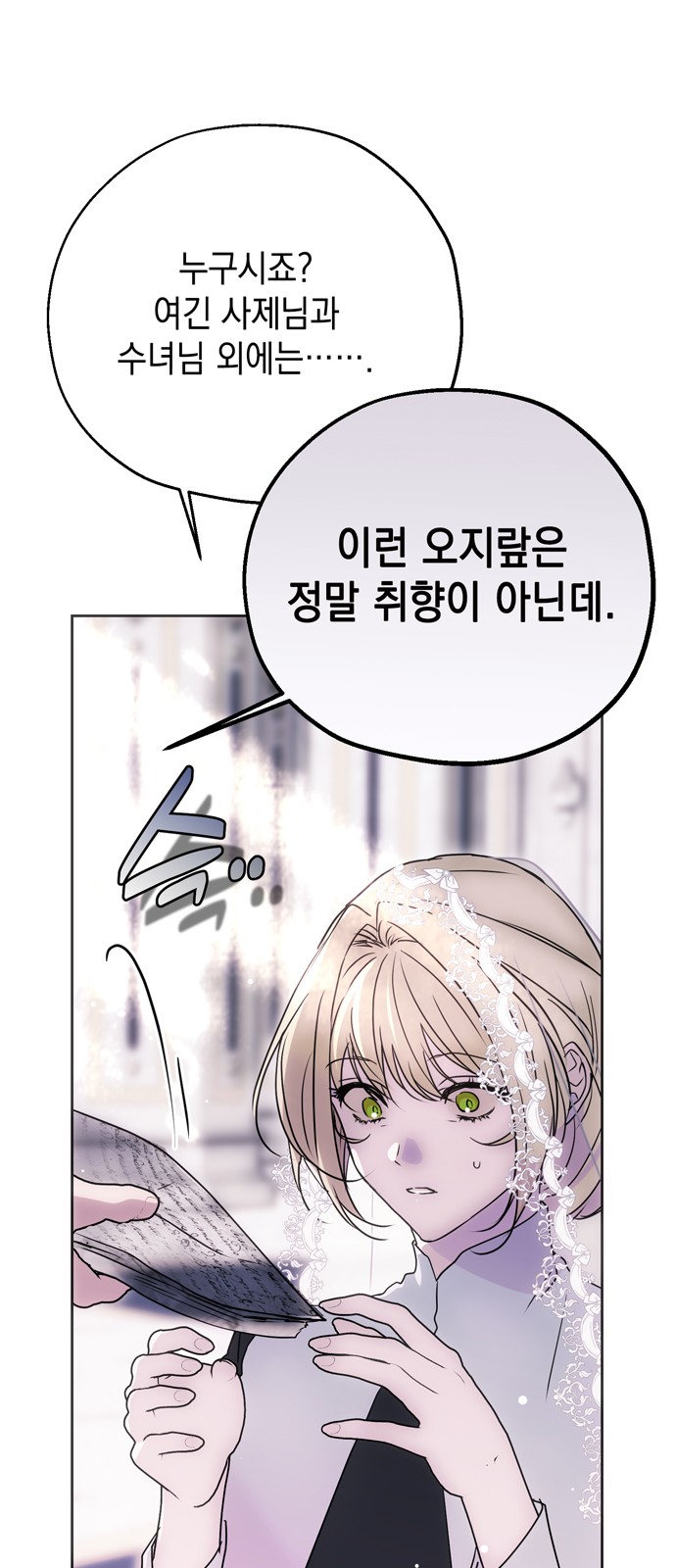 75 페이지