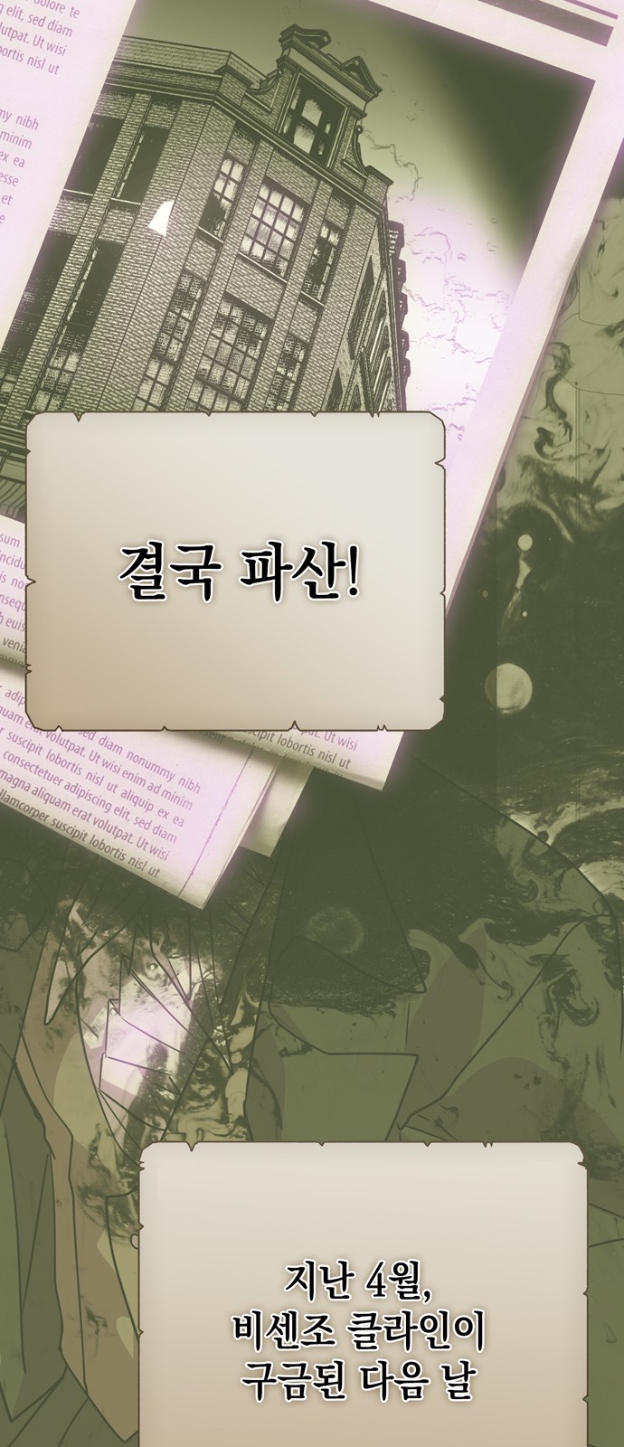 78 페이지