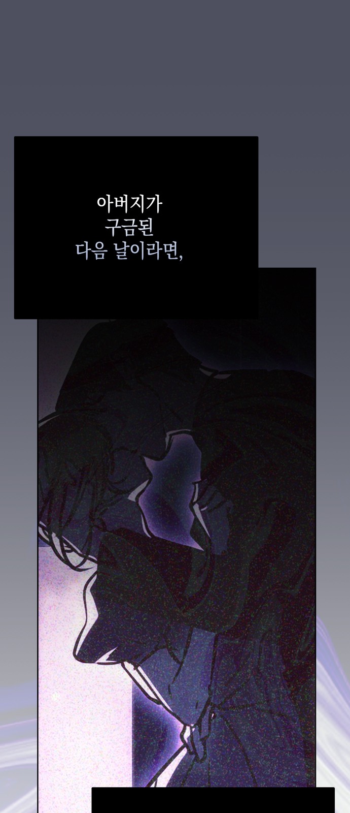 83 페이지
