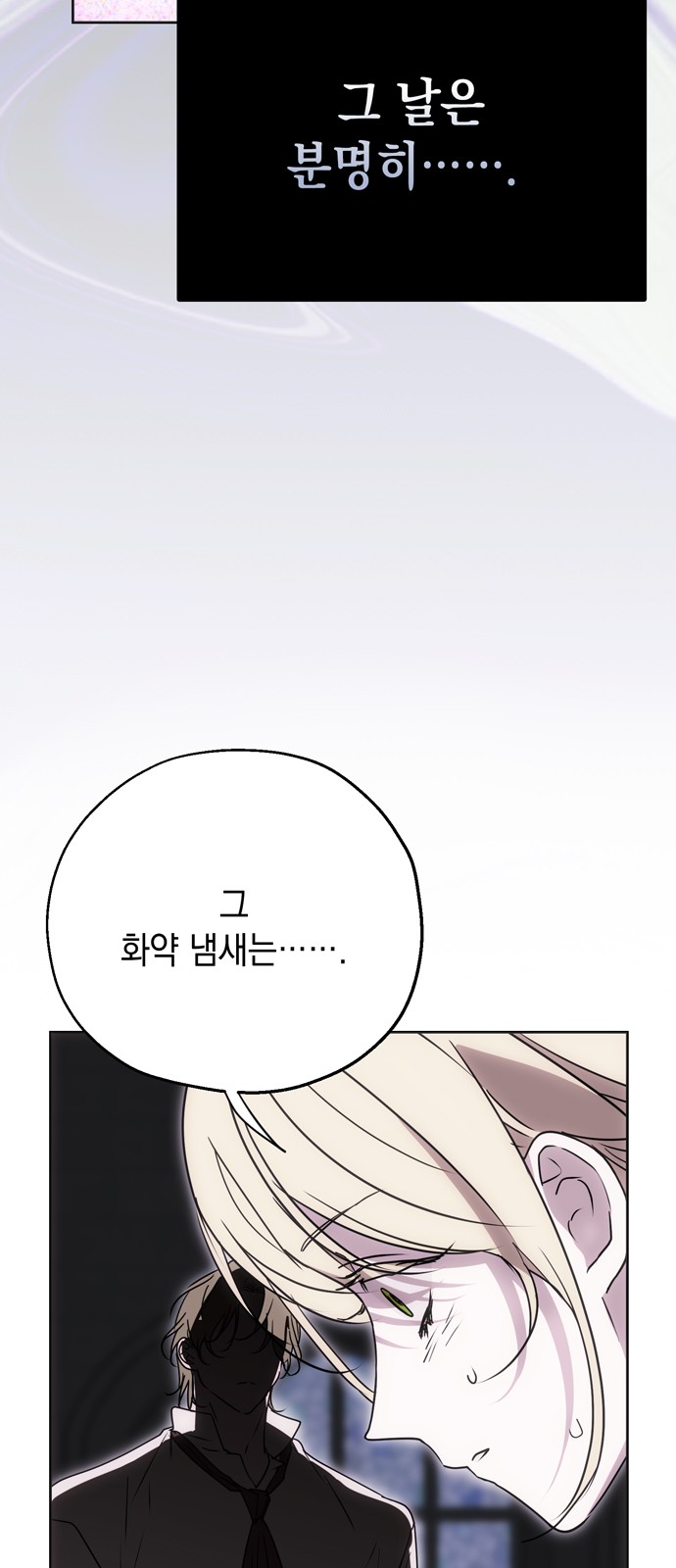 84 페이지
