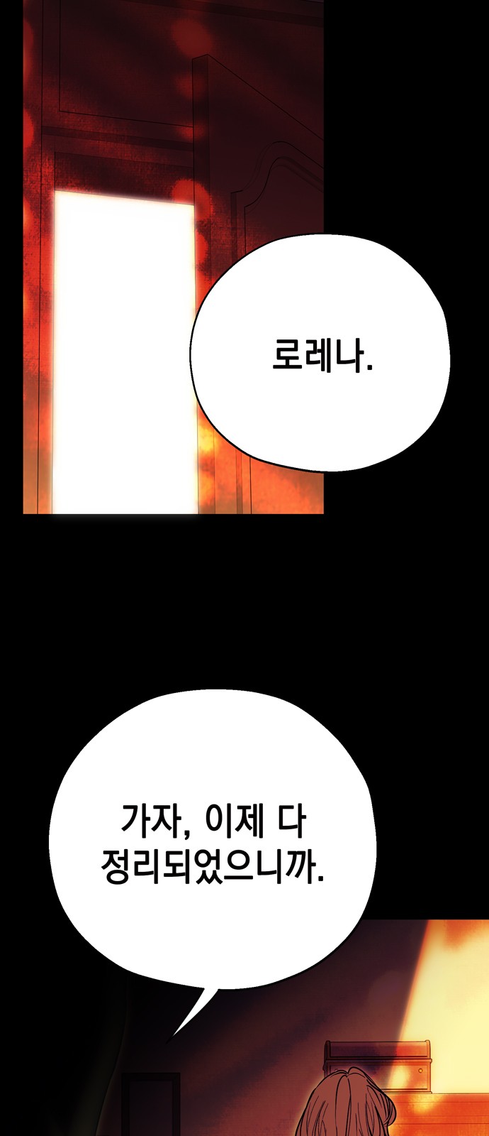88 페이지