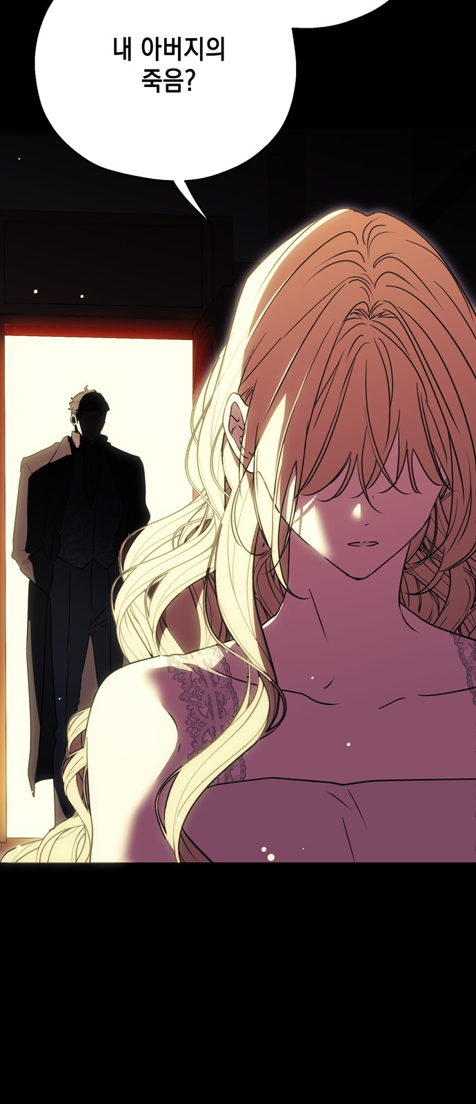 90 페이지