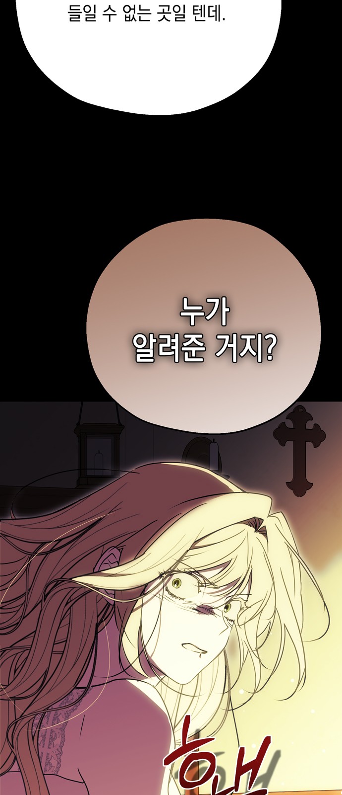 93 페이지