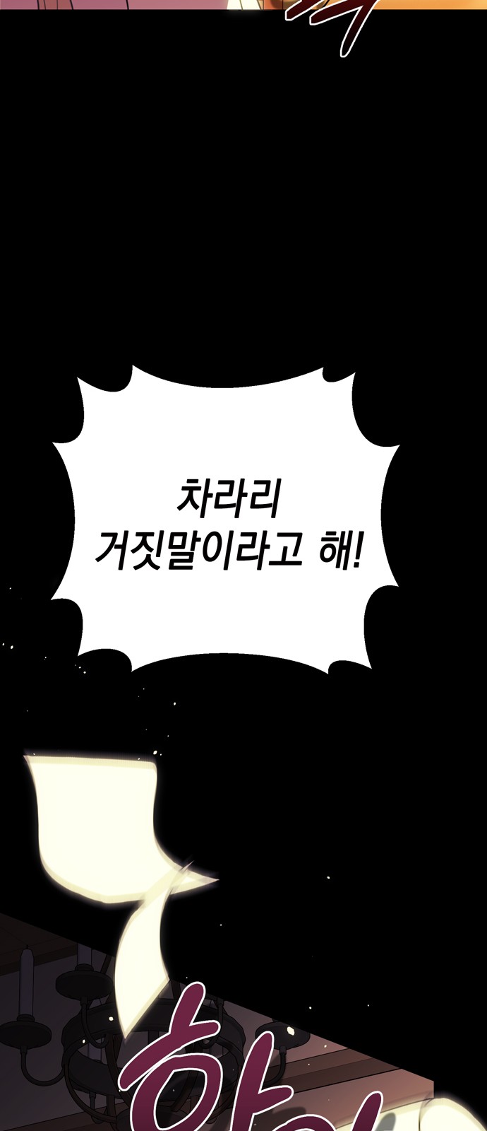 94 페이지