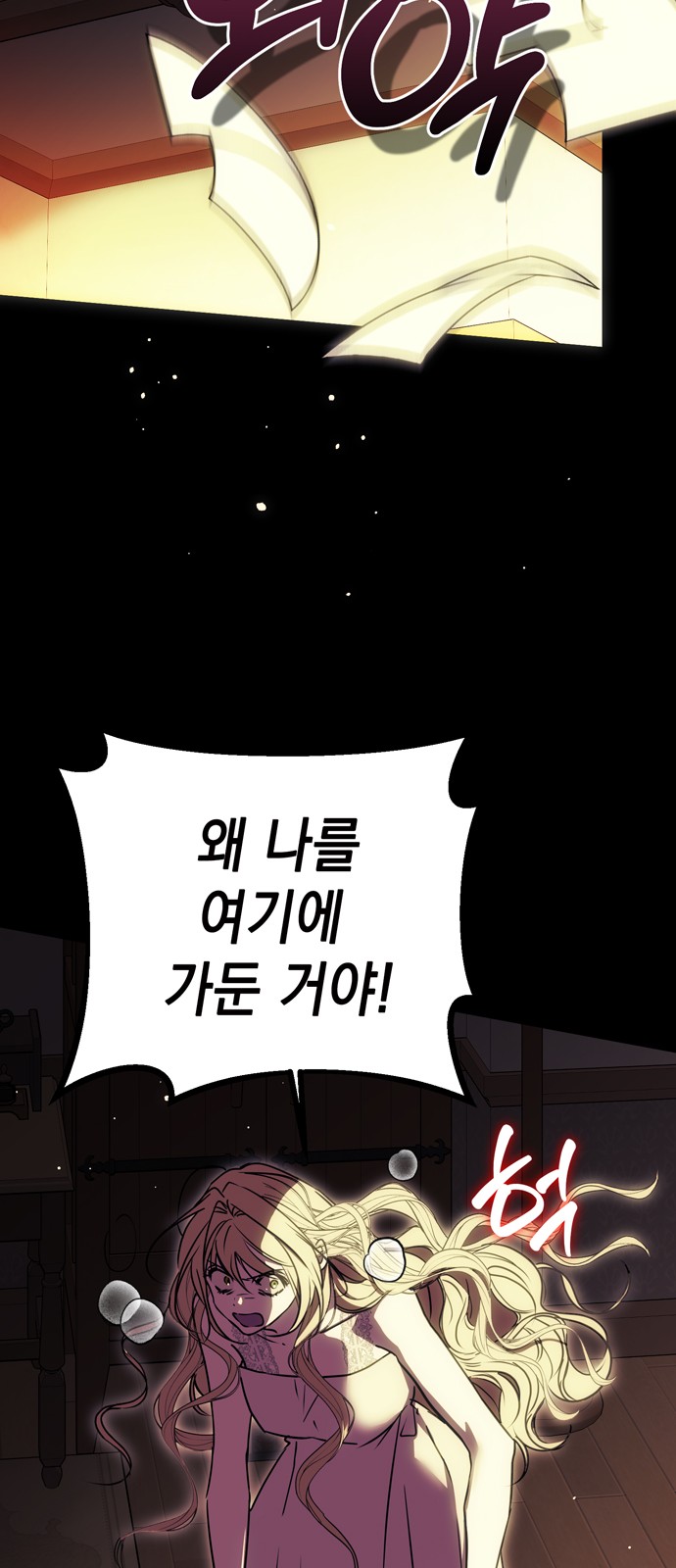 95 페이지