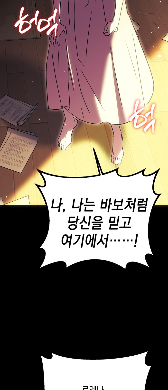 96 페이지