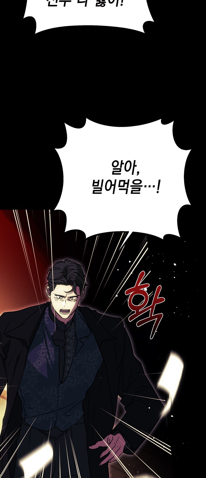 99 페이지