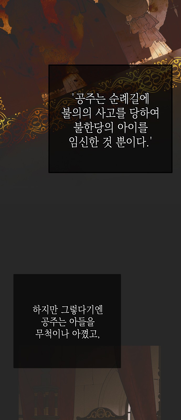 38 페이지