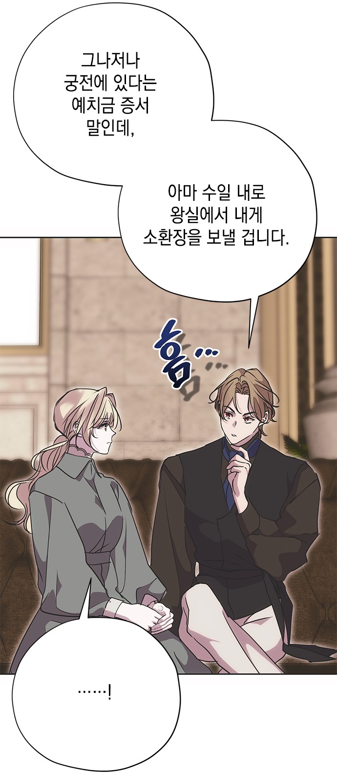 46 페이지