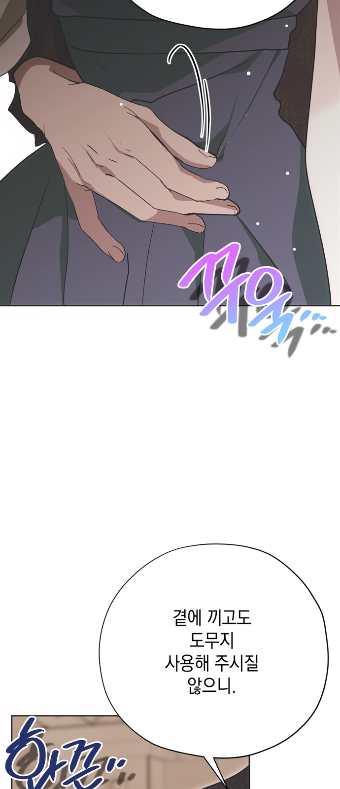 49 페이지