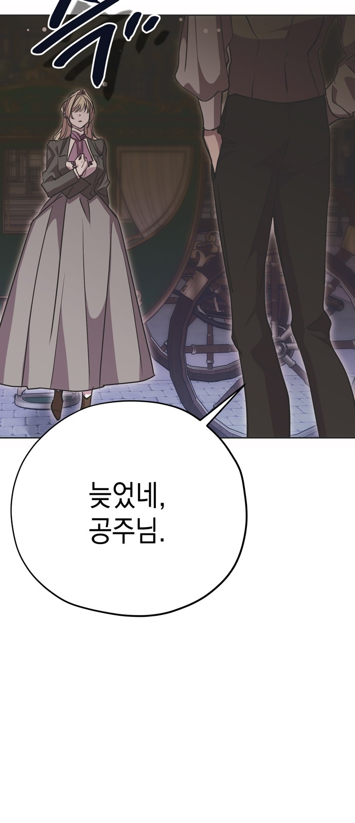 88 페이지