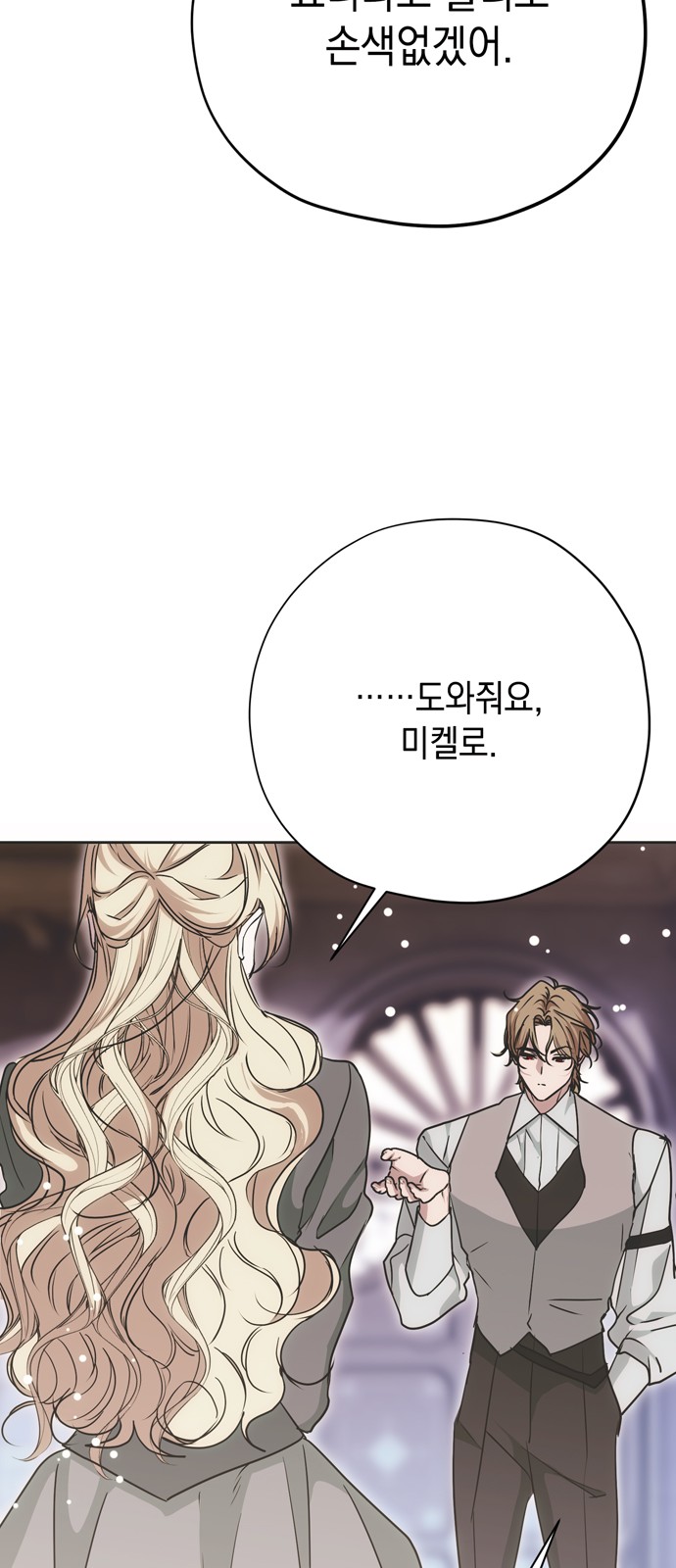 90 페이지