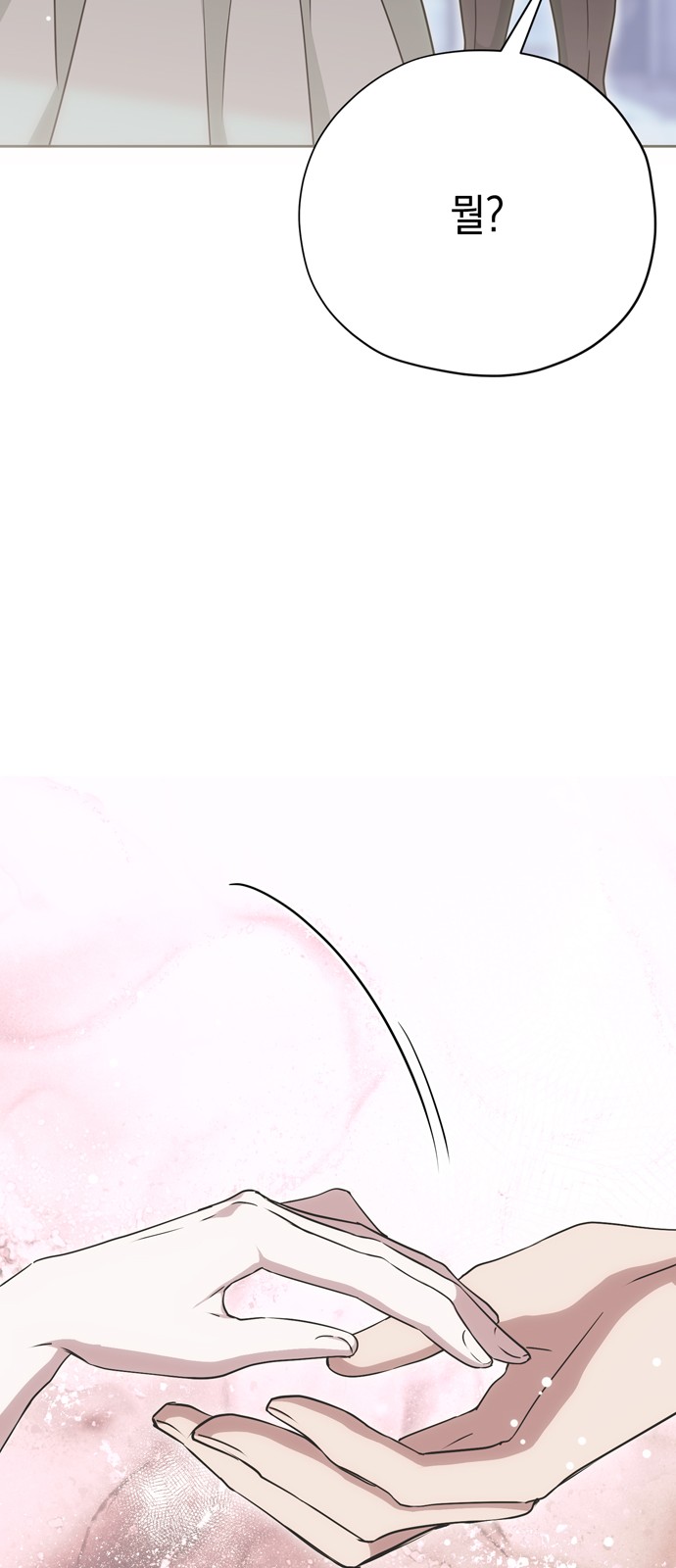 91 페이지