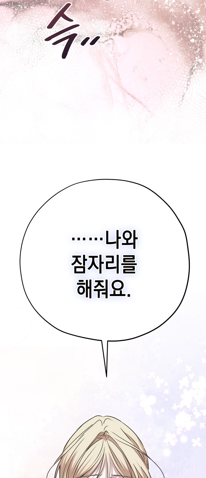 92 페이지