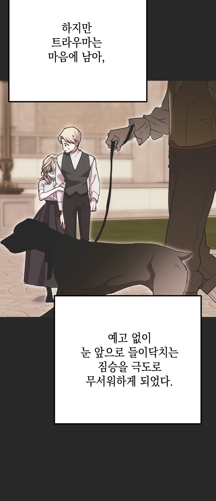 26 페이지