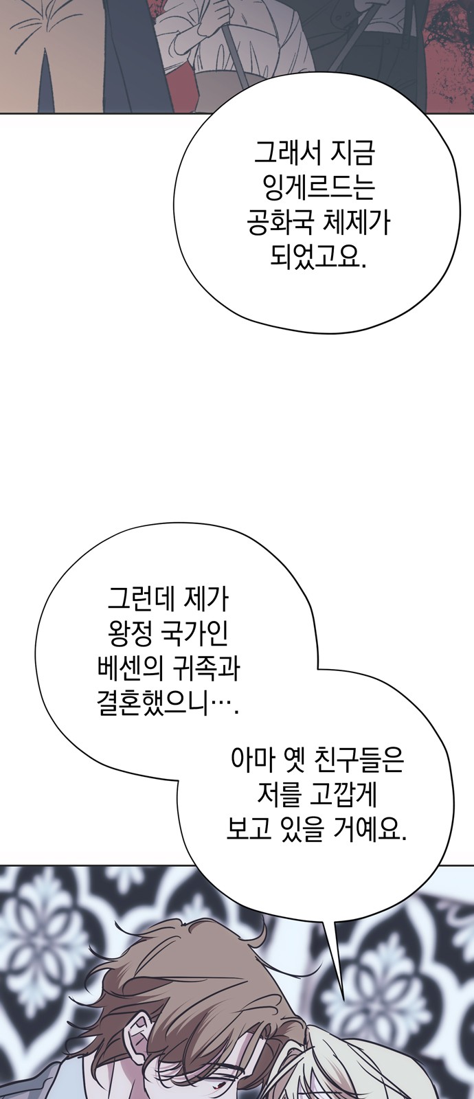 56 페이지
