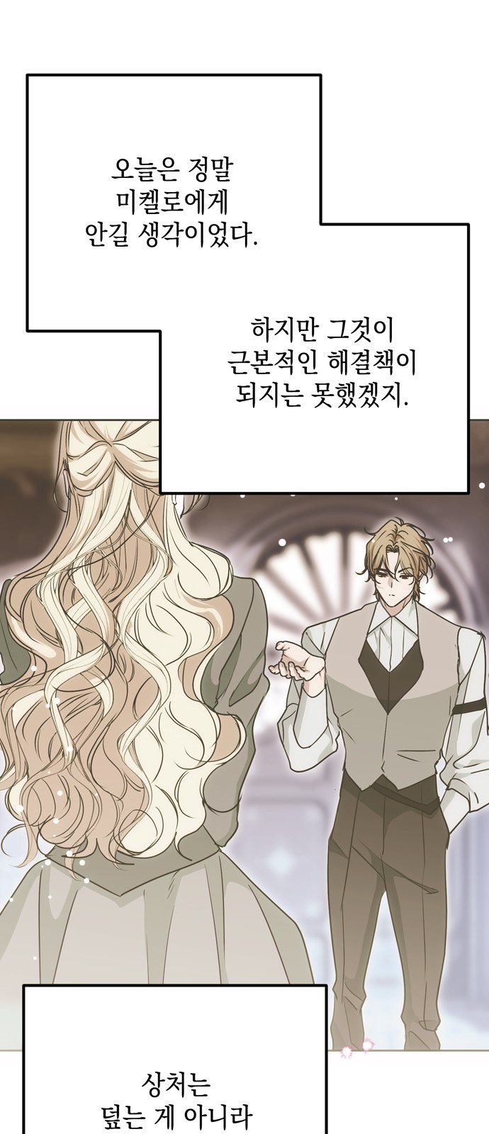 72 페이지