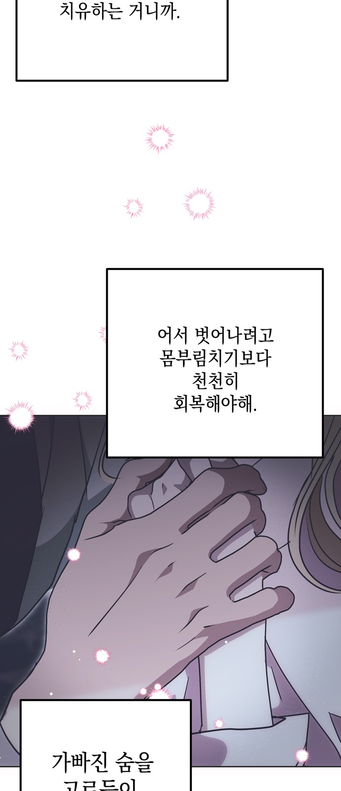 73 페이지