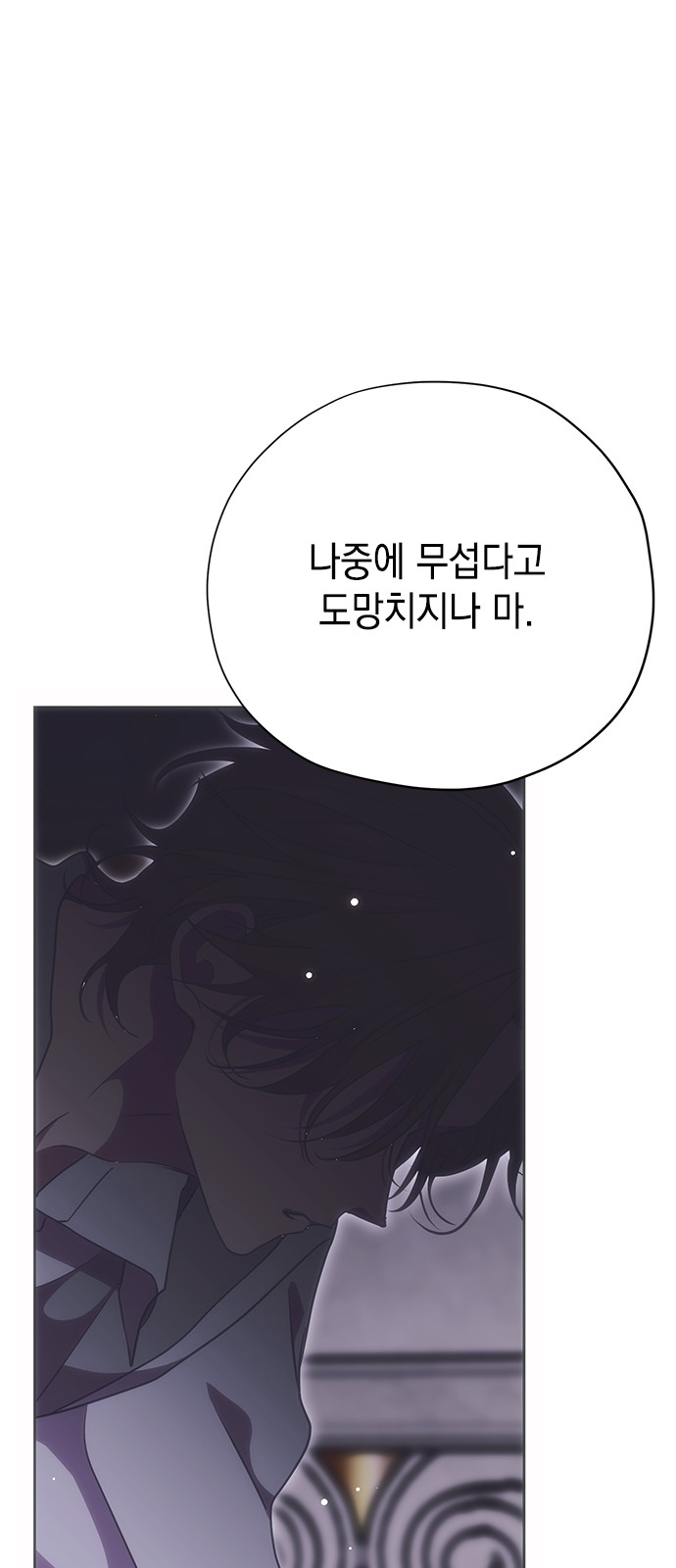 86 페이지