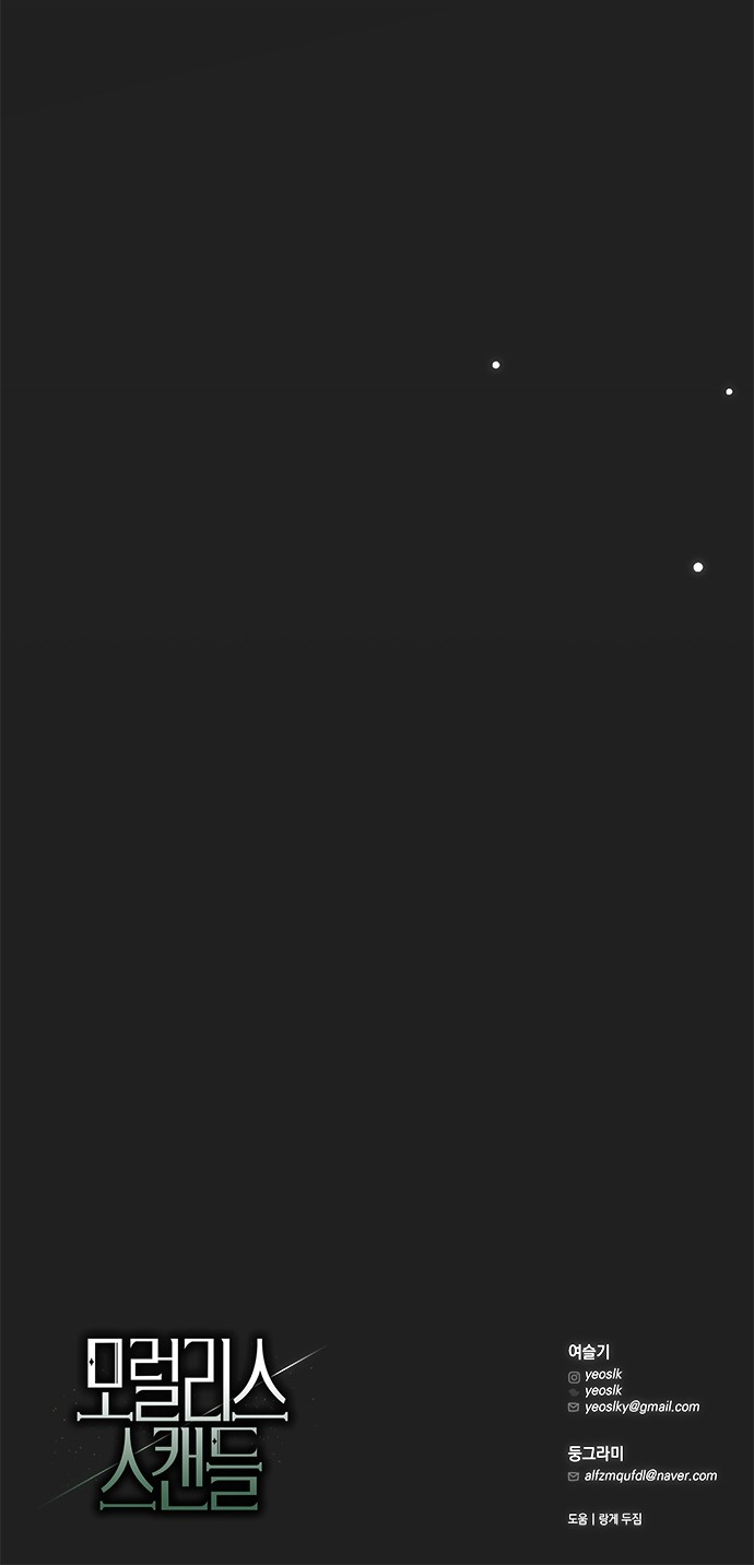 89 페이지