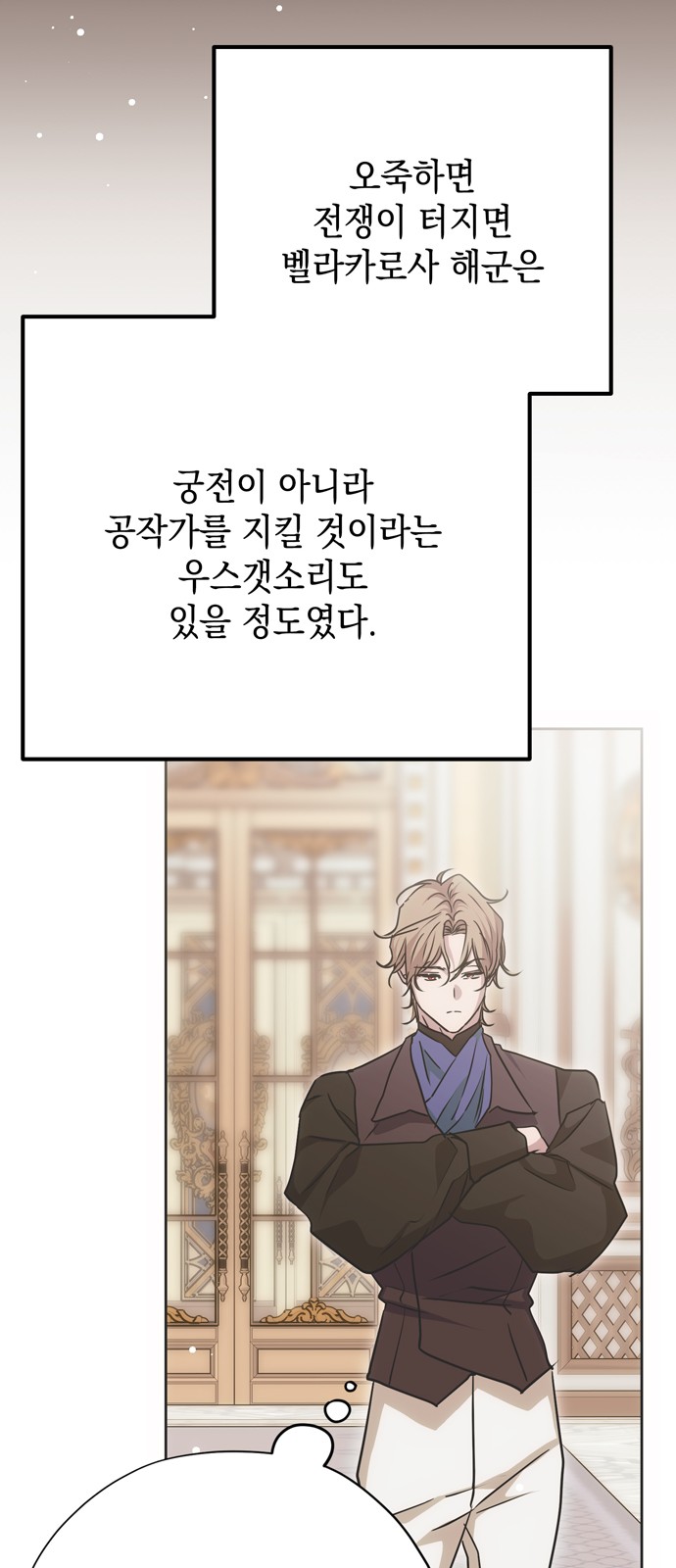 59 페이지