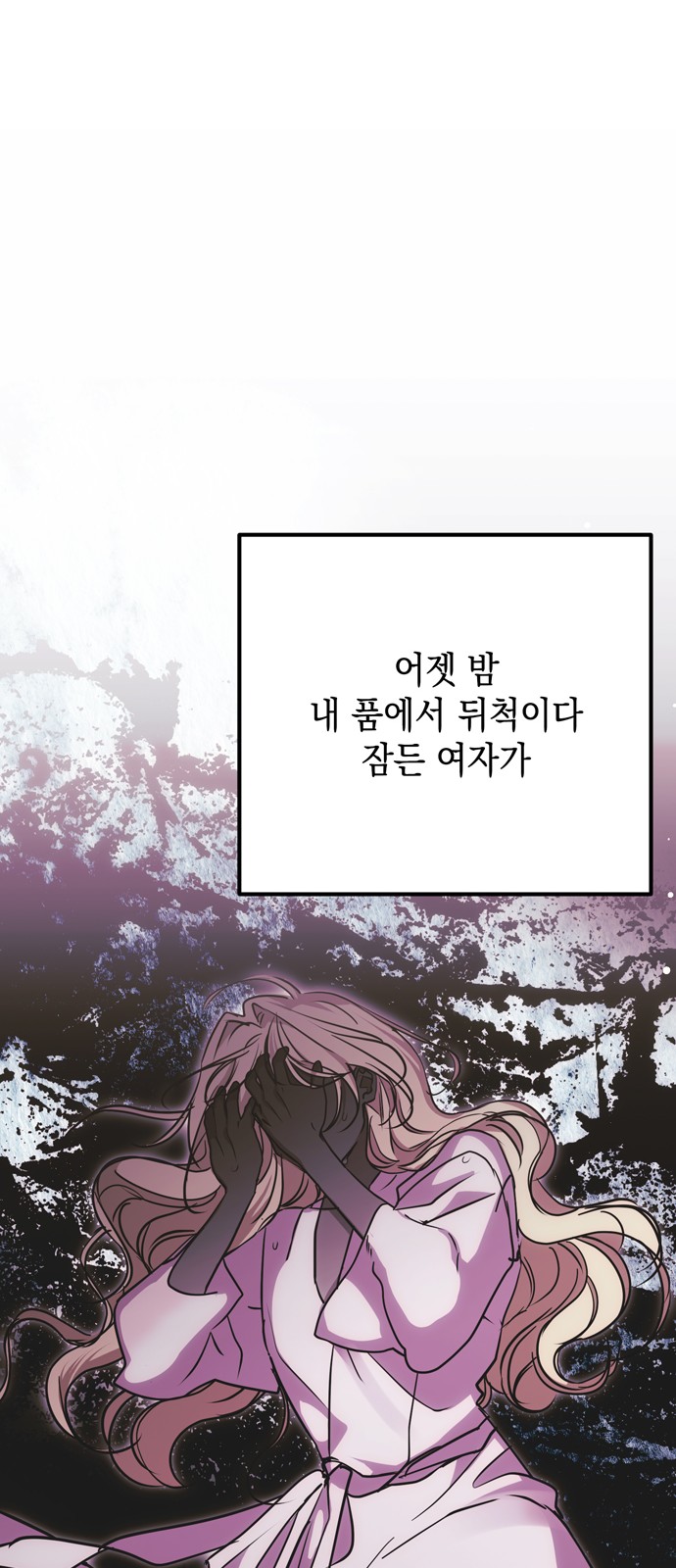 74 페이지
