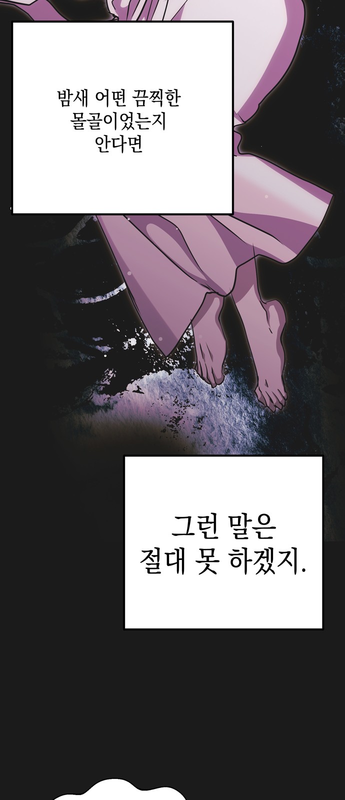 75 페이지