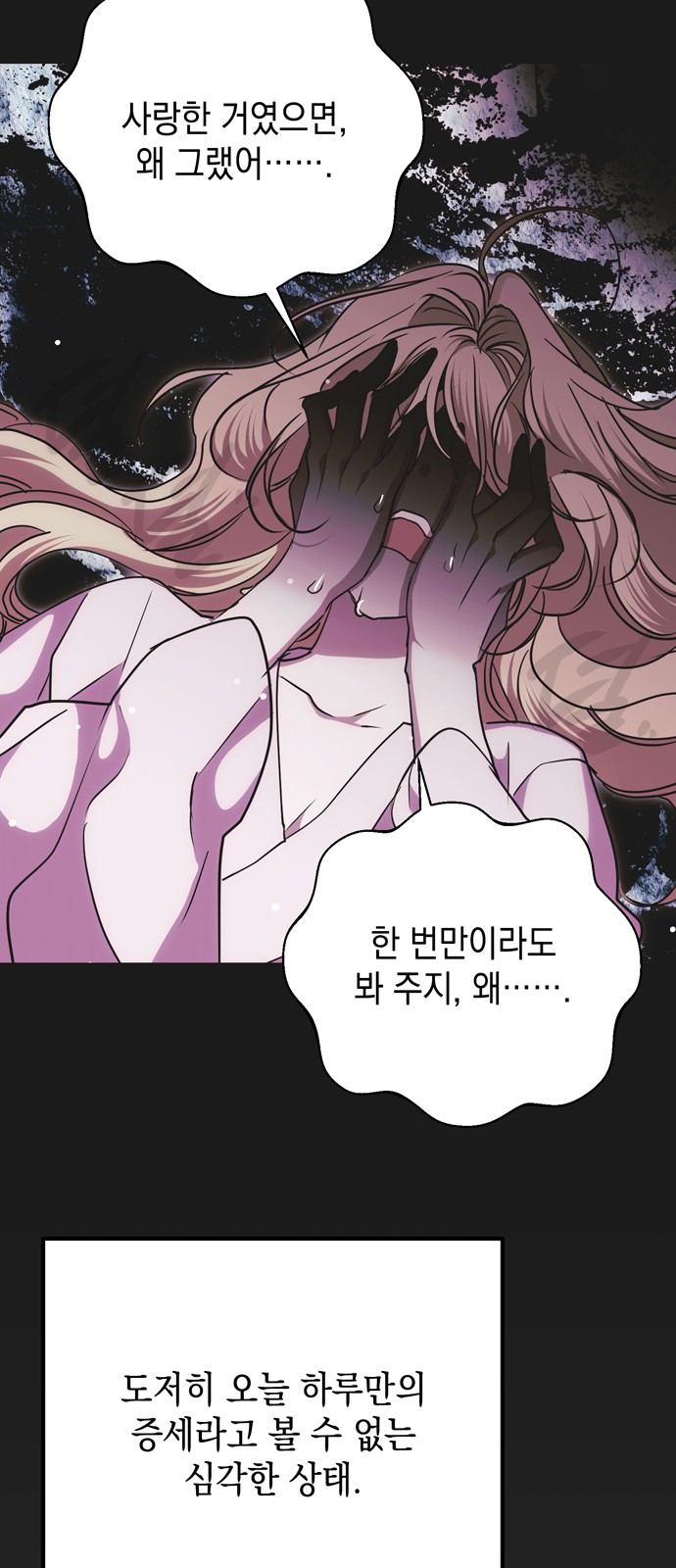 76 페이지