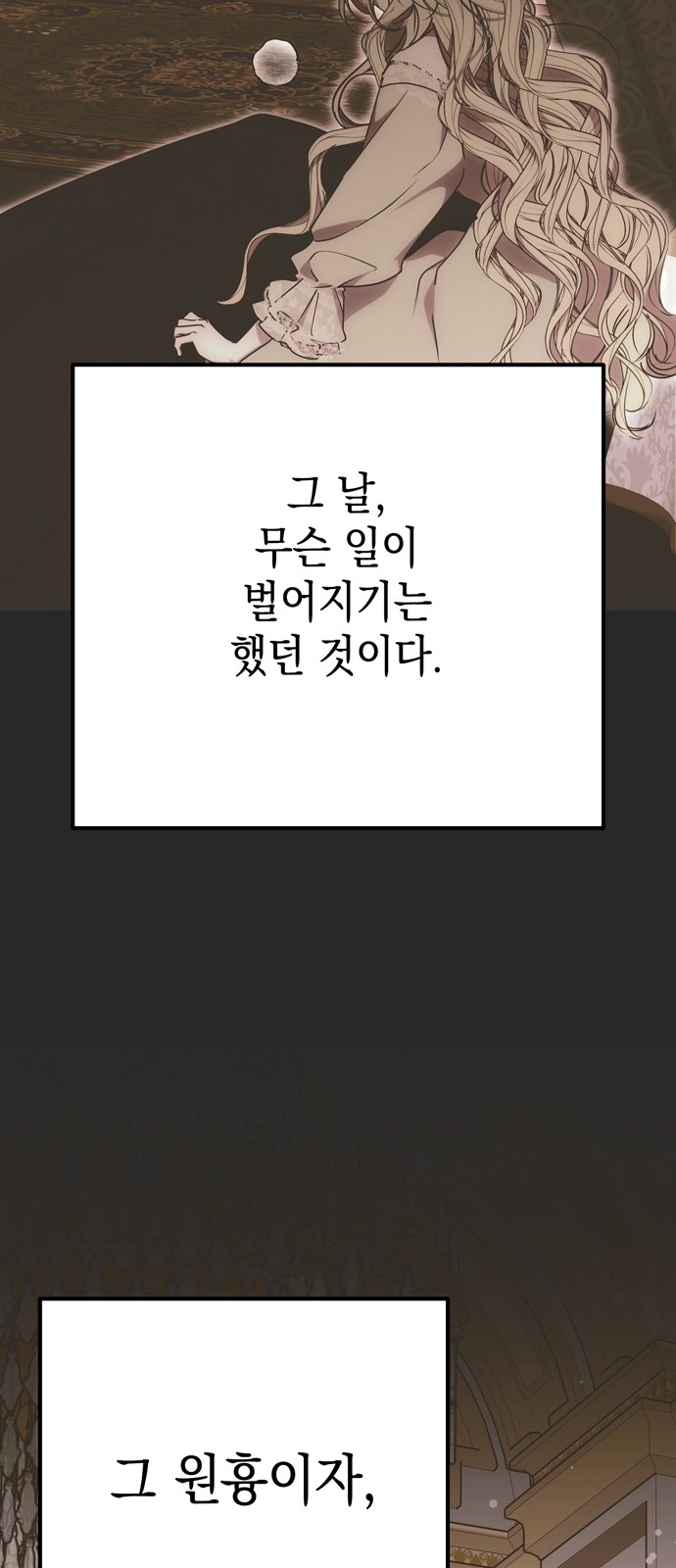 79 페이지