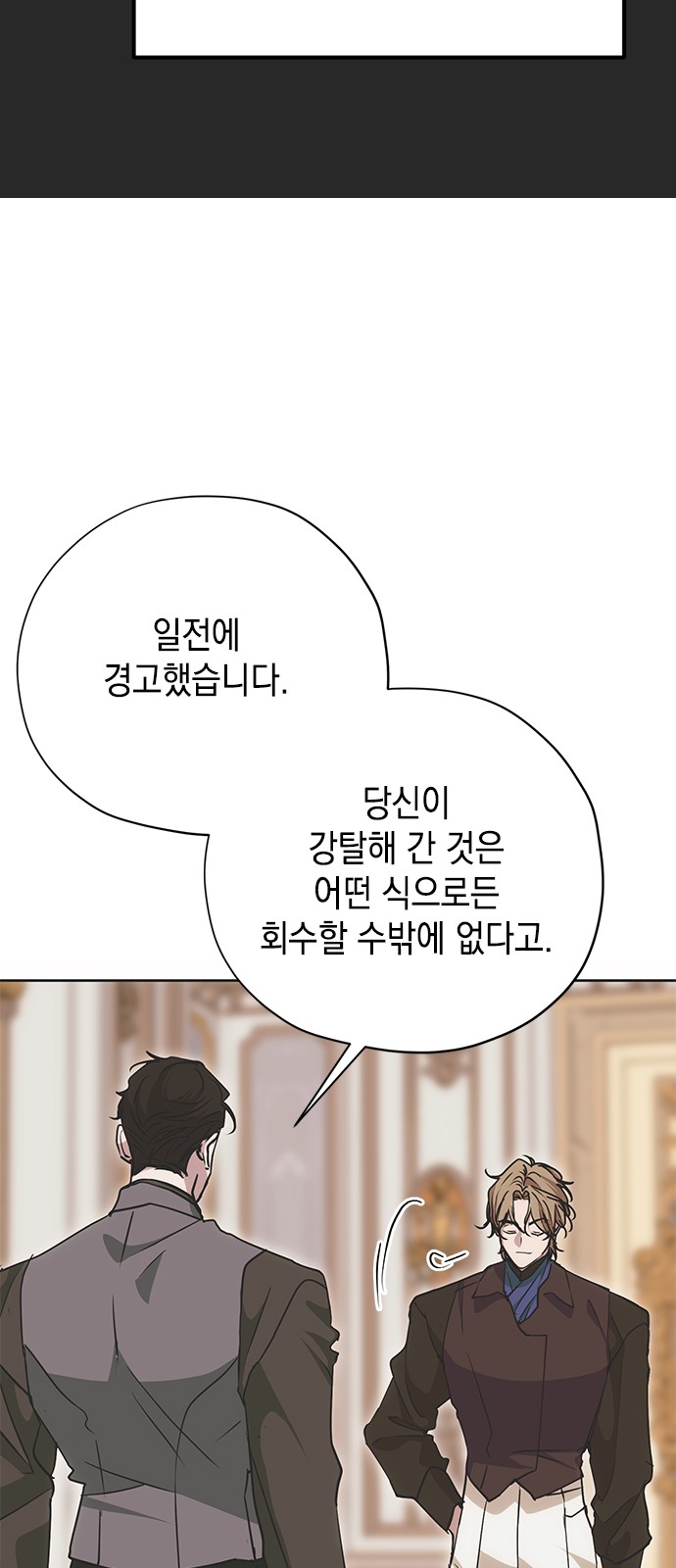 81 페이지