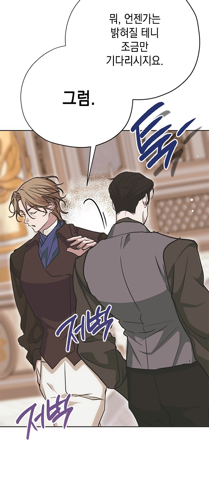 85 페이지