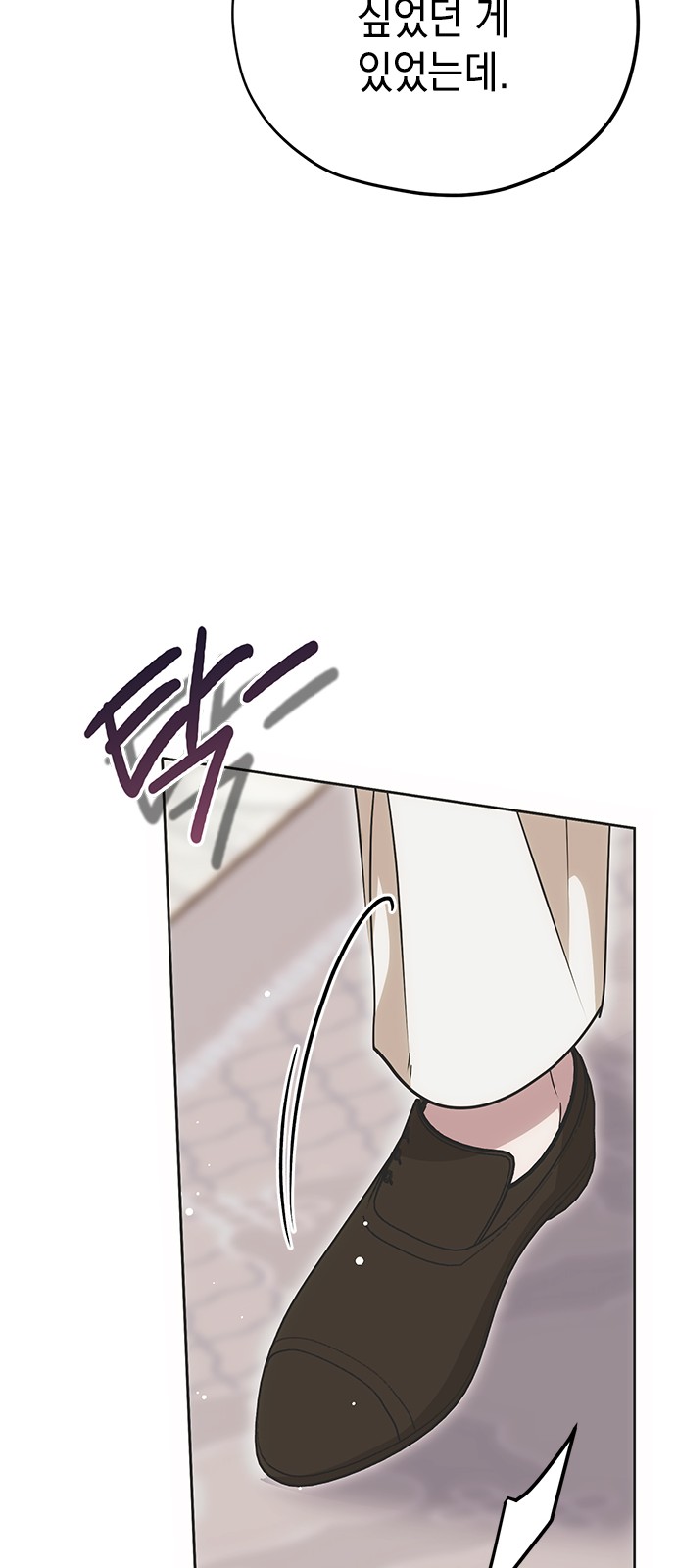 87 페이지