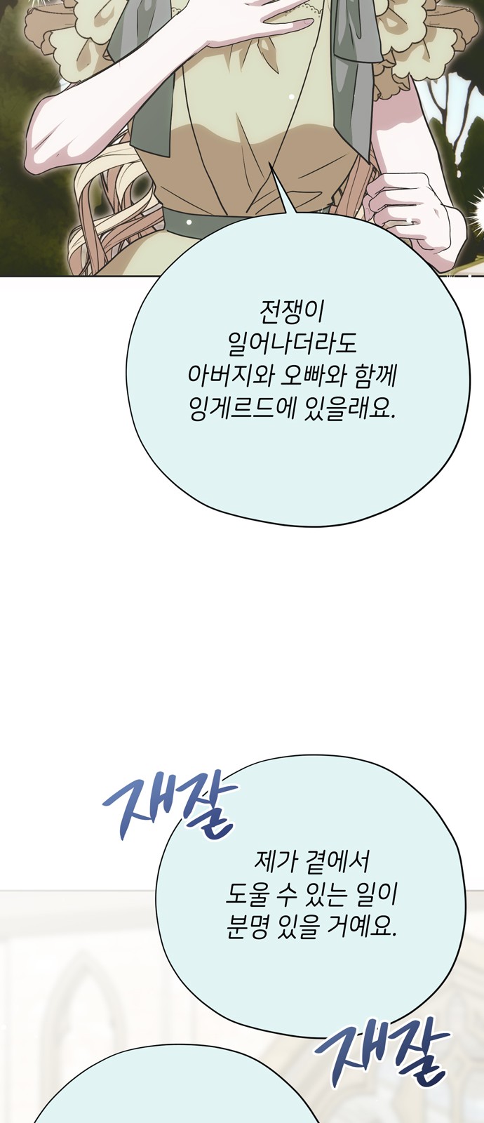 21 페이지