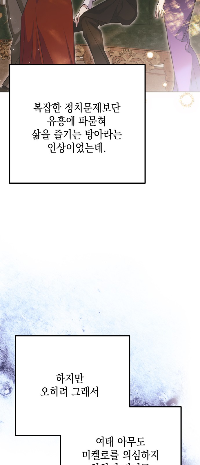 47 페이지