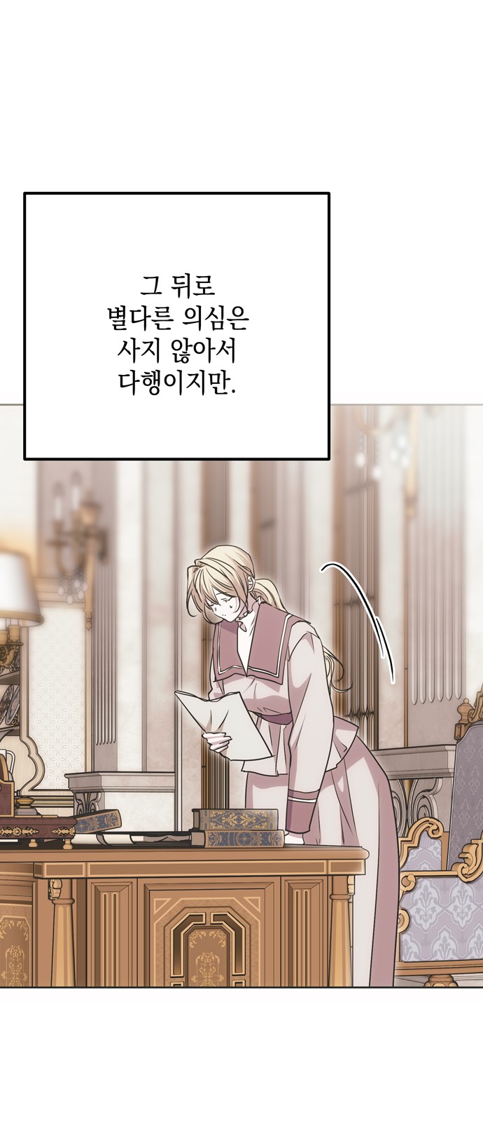 63 페이지