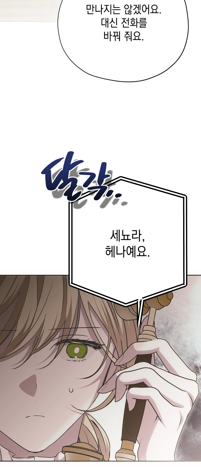 71 페이지