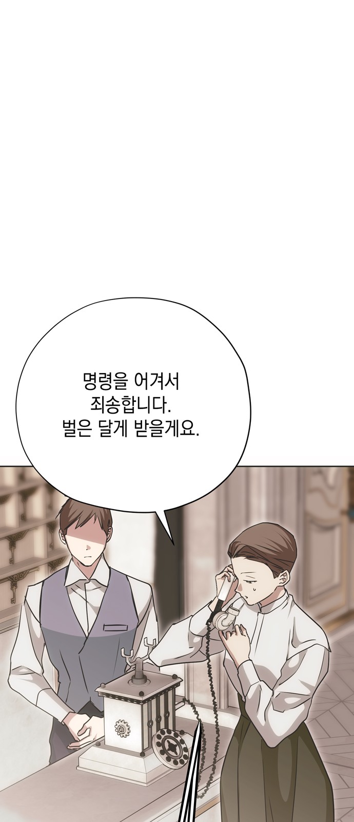 72 페이지