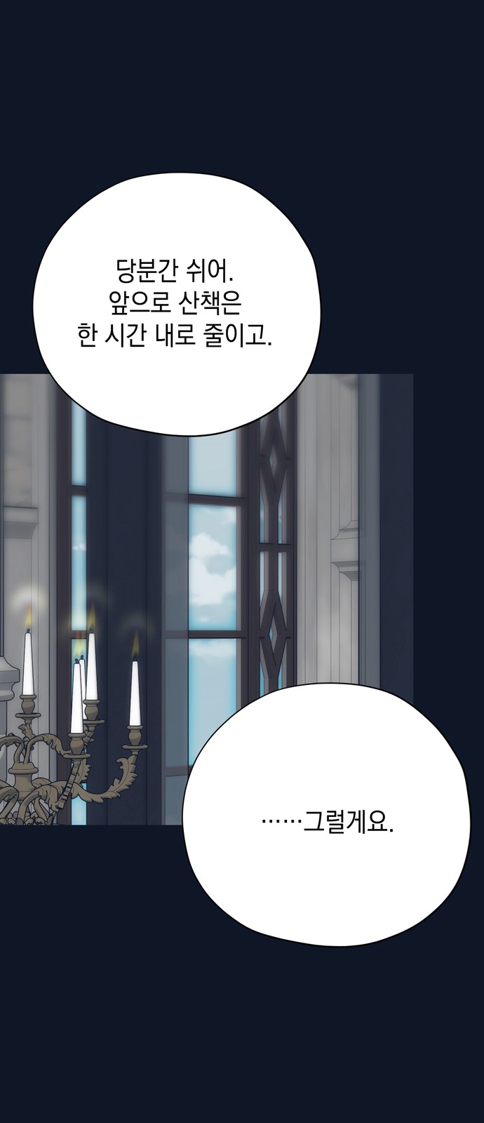 50 페이지