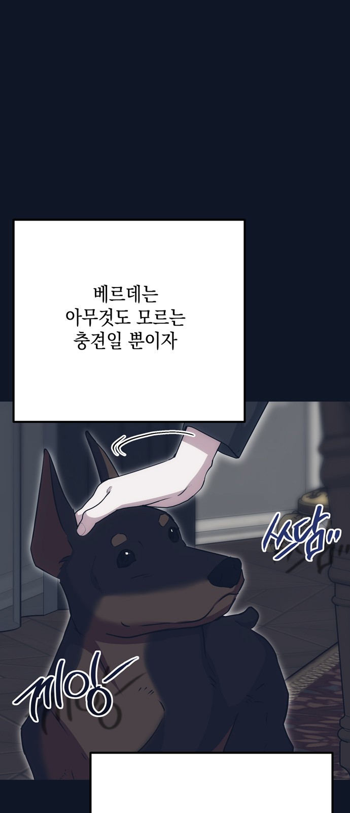 58 페이지