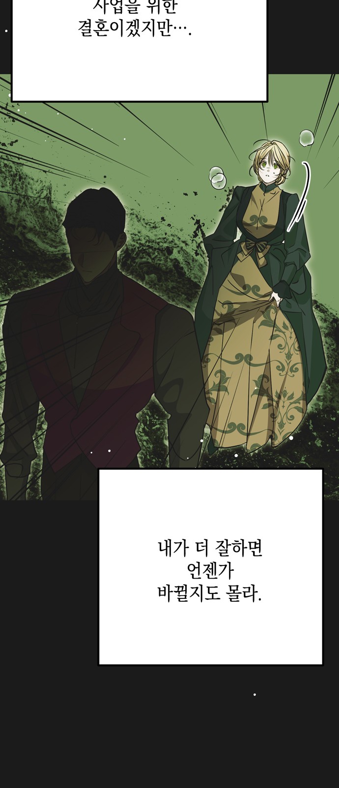 84 페이지