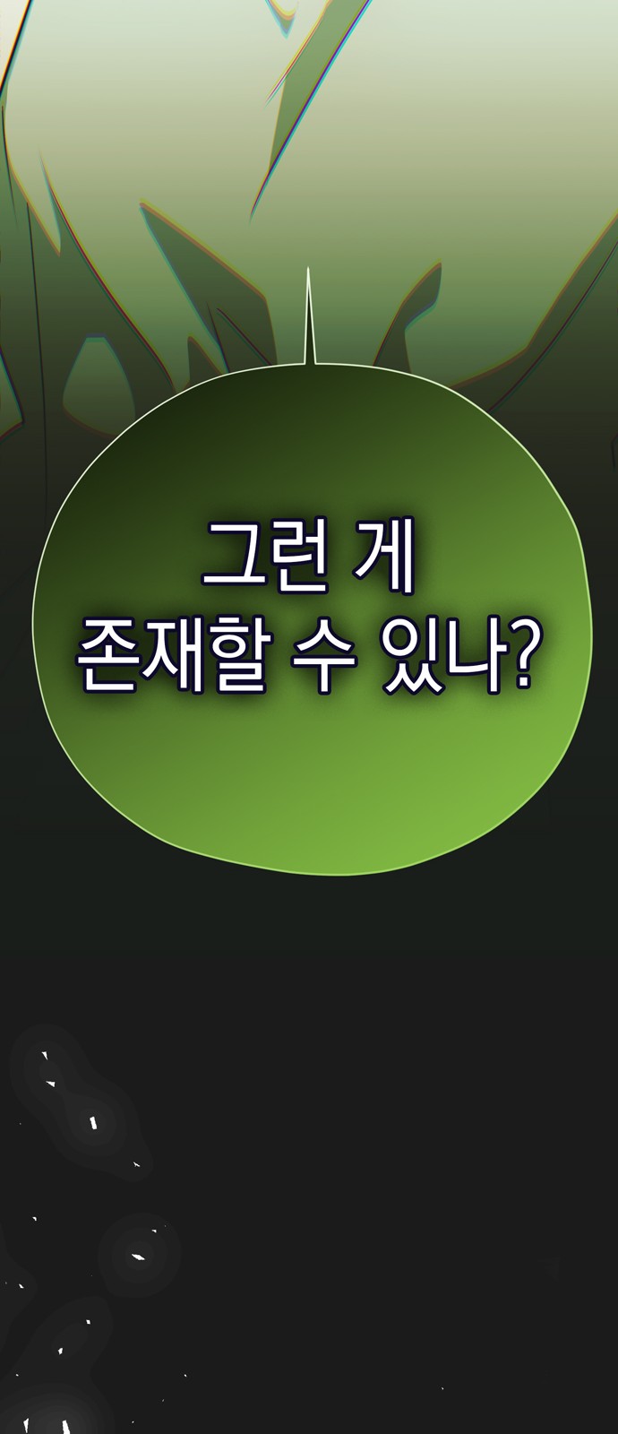 89 페이지