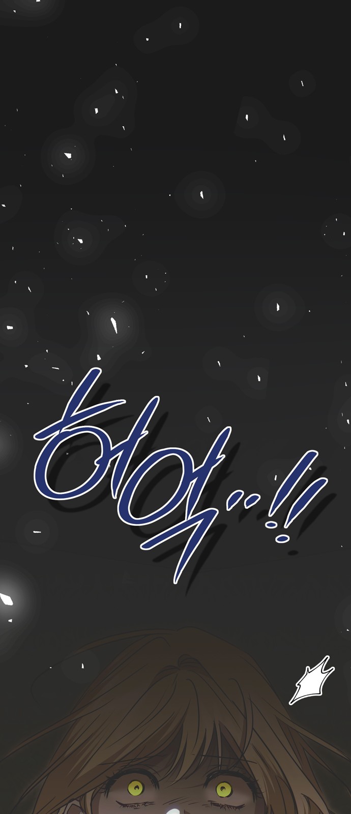 90 페이지