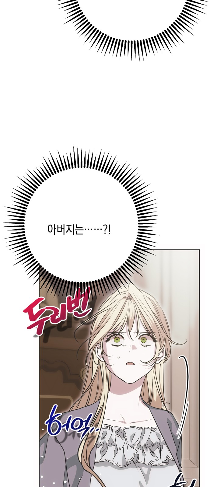93 페이지