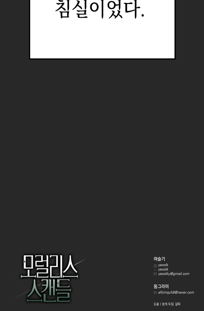 97 페이지