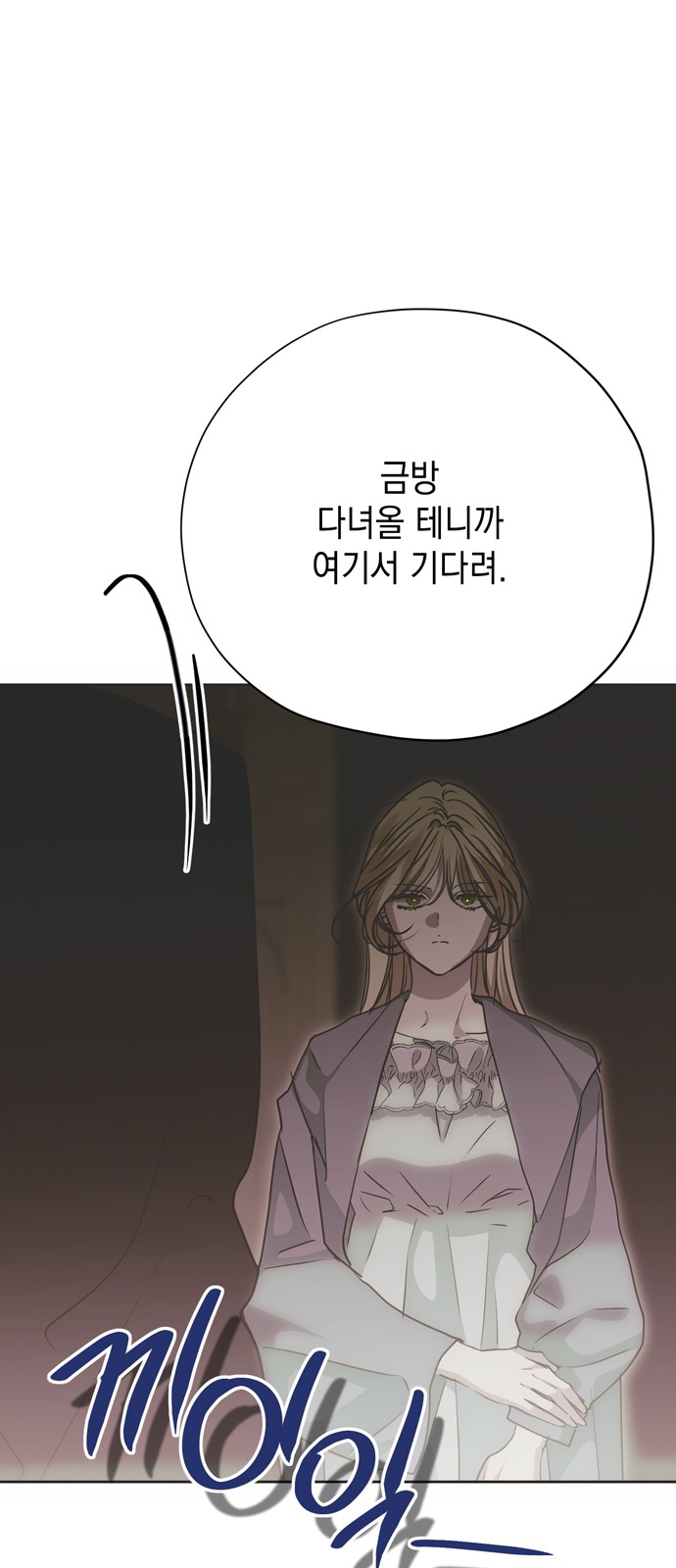 81 페이지