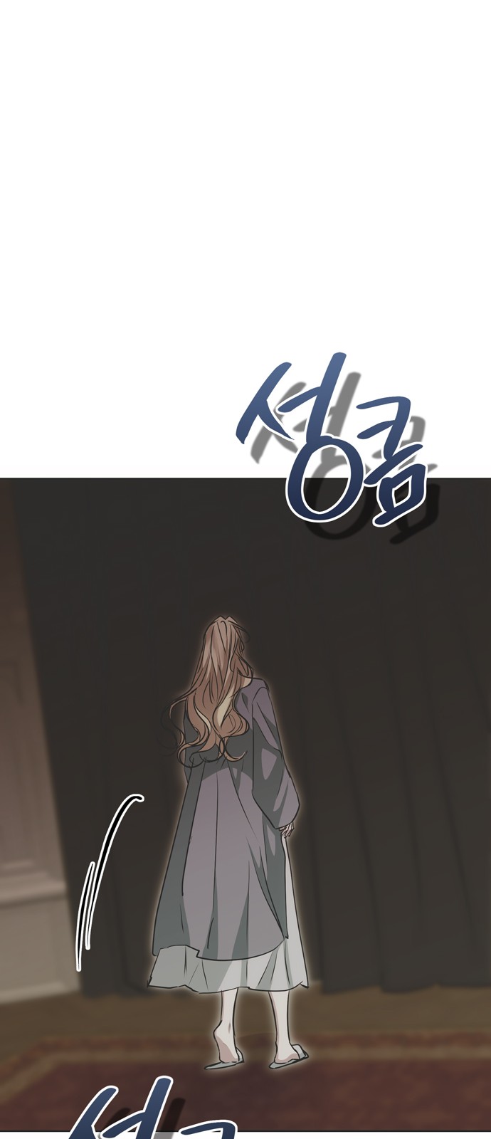 85 페이지