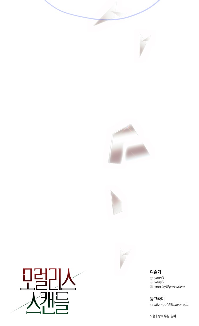 91 페이지