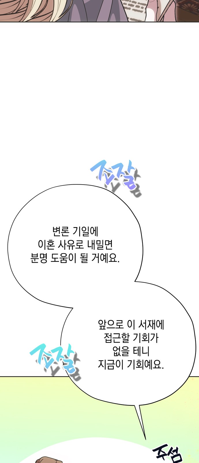 27 페이지