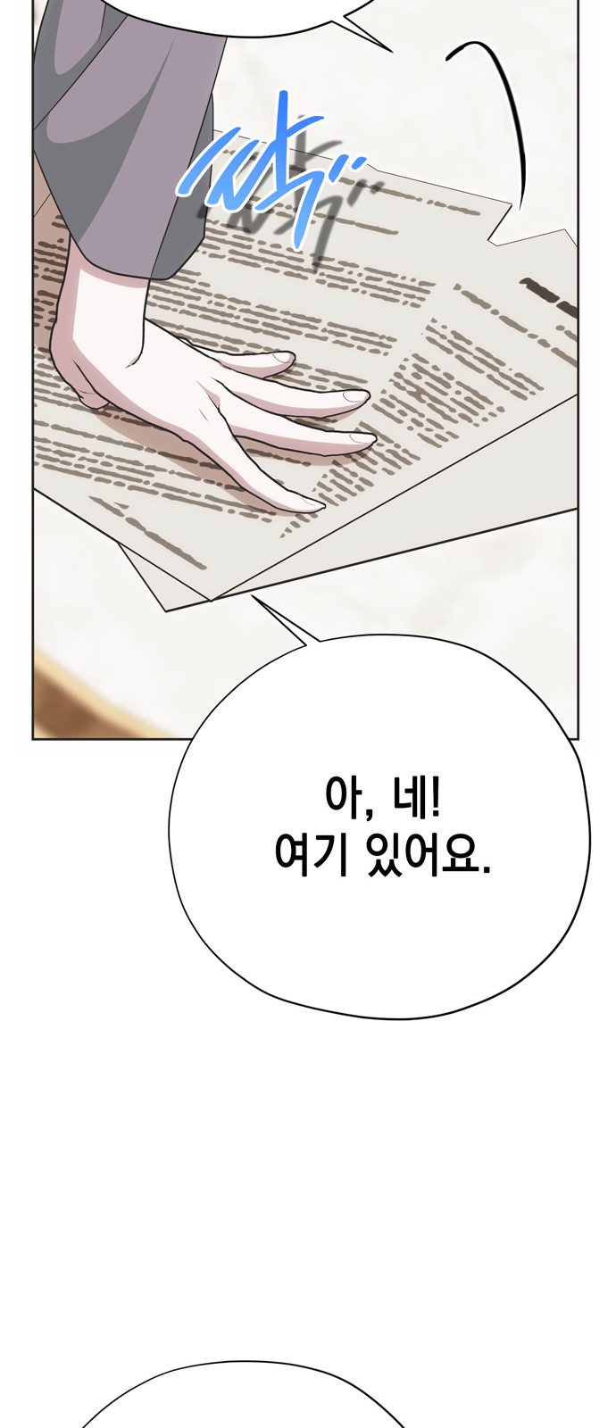 75 페이지